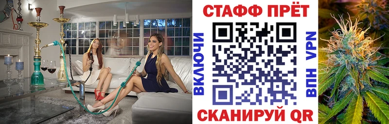 Продажа наркотиков Еманжелинск APVP  ГАШ  Cocaine 