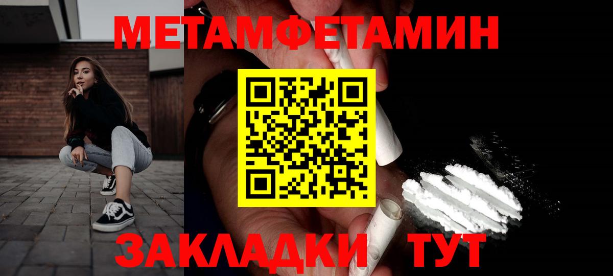 АМФ Розовый Еманжелинск