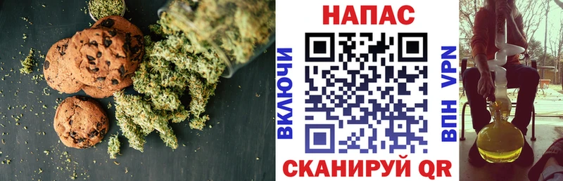 что такое Еманжелинск Canna-Cookies конопля