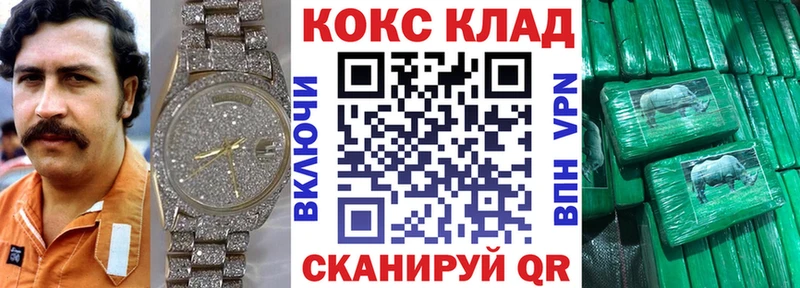 COCAIN Columbia  что такое наркотик  Еманжелинск 