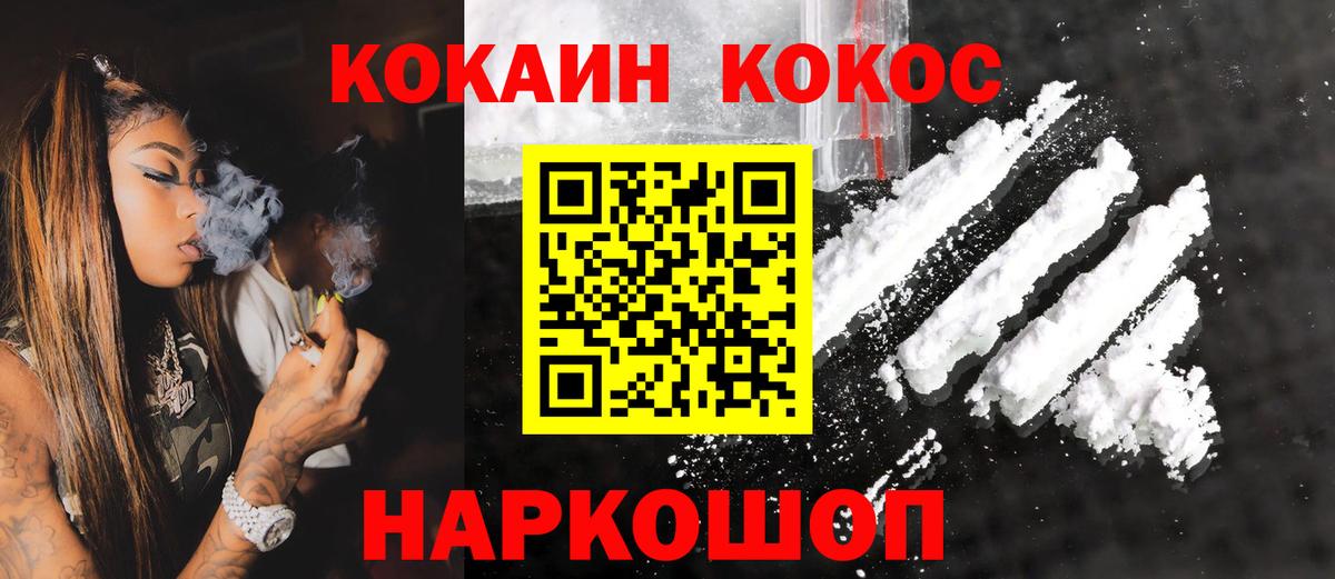Еманжелинск  Мефедрон  А ПВП СОЛЬ кристаллы  COCAIN  Вход с VPN  МЕФ кристаллы  НБОМе  Как найти закладки?  Бошки Шишки  ЭКСТАЗИ 