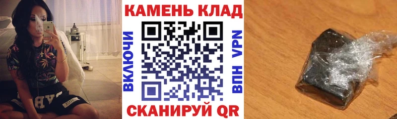 что такое   Еманжелинск  ссылка на мегу маркетплейс  ГАШИШ VHQ 