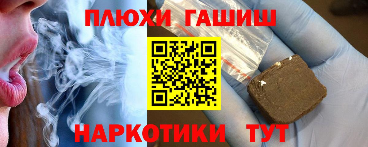 Псилоцибиновые грибы Еманжелинск