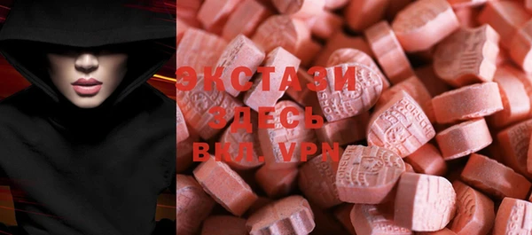 MDMA Алексеевка