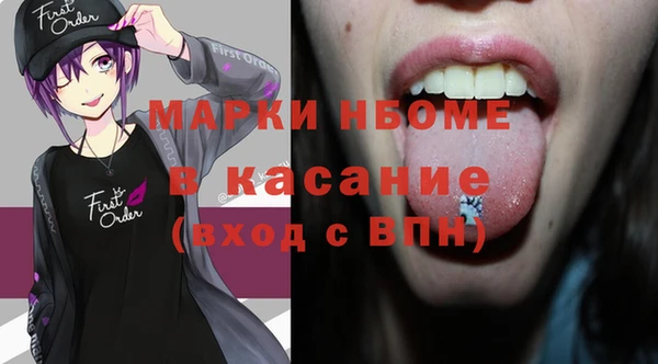 MDMA Алексеевка
