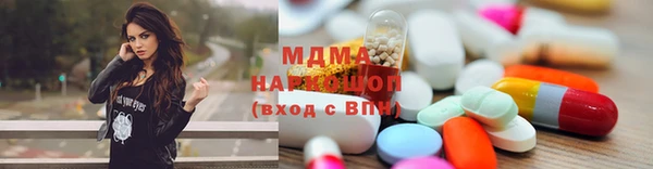 mdma Армянск