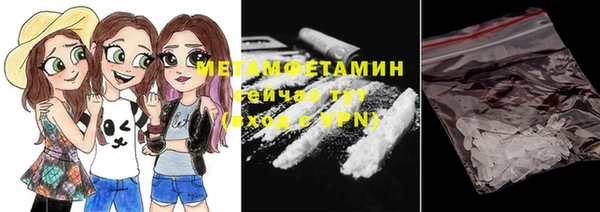 ПСИЛОЦИБИНОВЫЕ ГРИБЫ Алексин