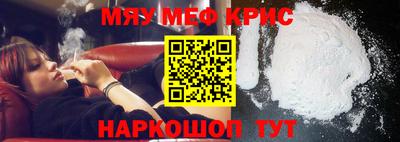 крисы Краснодар