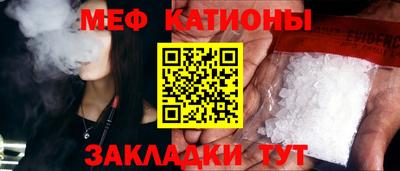мескалин Краснокаменск