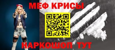 стафф Краснознаменск