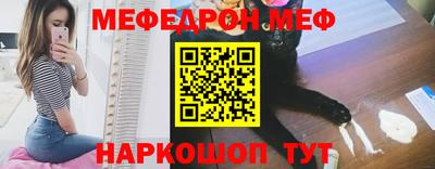 стафф Краснознаменск
