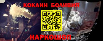 мескалин Краснокаменск