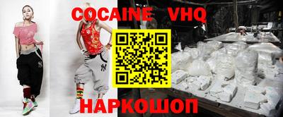 крисы Краснодар
