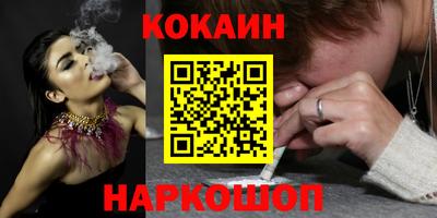 крисы Краснодар