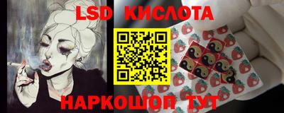 крисы Краснодар