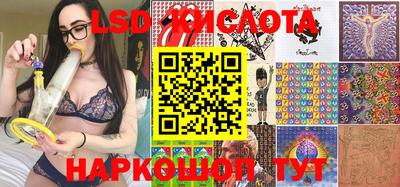 крисы Краснодар