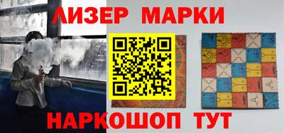 стафф Краснознаменск