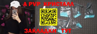 крисы Краснодар