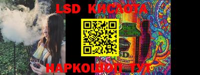 стафф Краснознаменск