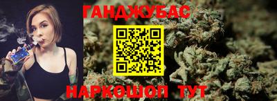 мескалин Краснокаменск