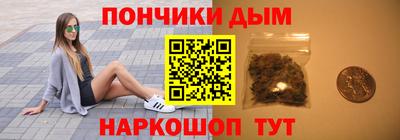 крисы Краснодар