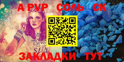 мескалин Краснокаменск