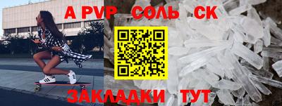 стафф Краснознаменск