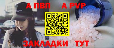 стафф Краснознаменск