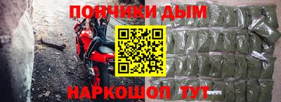 мескалин Краснокаменск