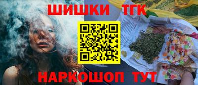 мескалин Краснокаменск