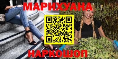мескалин Краснокаменск