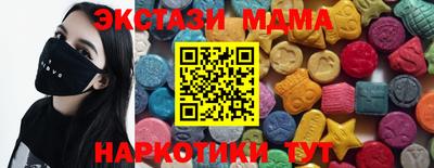 мескалин Краснокаменск