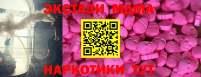 стафф Краснознаменск