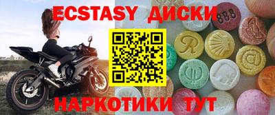 крисы Краснодар