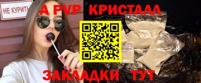 мескалин Краснокаменск