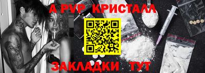 стафф Краснознаменск