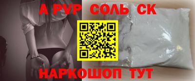 крисы Краснодар