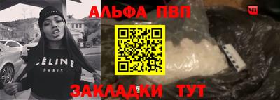 мескалин Краснокаменск