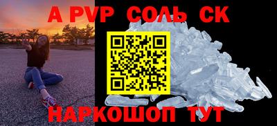 мескалин Краснокаменск