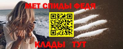 мескалин Краснокаменск