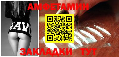 стафф Краснознаменск