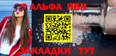 мескалин Краснокаменск