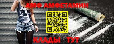 стафф Краснознаменск