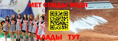 мескалин Краснокаменск