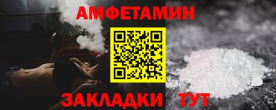 стафф Краснознаменск