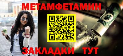 крисы Краснодар