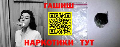 крисы Краснодар