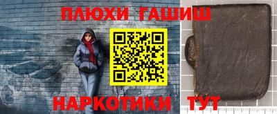 крисы Краснодар