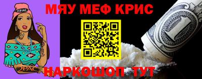 крисы Краснодар