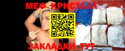 стафф Краснознаменск